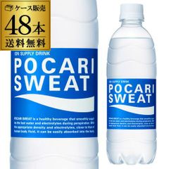 POCARI SWEAT ポカリスエット 未開封瓶 2本セット - メルカリ