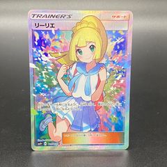リーリエ SR がんばリーリエ SR 119/114