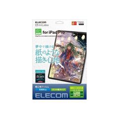 iPad Pro 11 第三＆第四 パネル取り外し 動作異常なし - メルカリ
