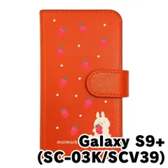 【新品未使用】Galaxy S9+ SC-03K/SCV39 ギャラクシーS9+ スマホケース 手帳型 (色：オレンジ×柄：うさぎとイチゴ)moimoikka ウサギ 動物 flip2-sc03k-or-20140
