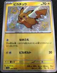 ホロライブカードゲーム ホロカ 石の斧 4枚セット - メルカリ