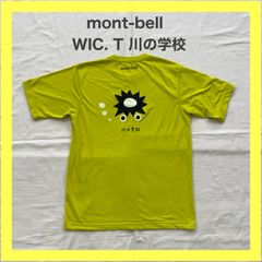 montbell　モンベル　Tシャツ　半袖Ｔシャツ　Ｔシャツ　川の学校　登山　アウトドア キャンプ　トレッキング　ハイキング　S