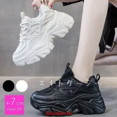 厚底スニーカー 厚底 カジュアル ダッドスニーカー レースアップ靴 シューズ 大人 おしゃれ 黒 ブラック 白 ホワイト 0vil132