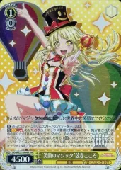 ヴァイスシュバルツ‥弦巻こころサインカードSP ヴァイスシュヴァルツ 弦巻こころ サインの通販 ZAR（1819557153