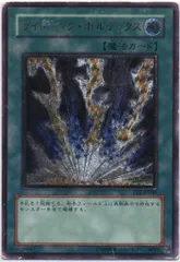 遊戯王 ライトニング・ボルテックス 旧レリーフ PSA10 極美品 PSA10】ライトニングボルテックス [レリーフ] {FET-JP040} - magi通販