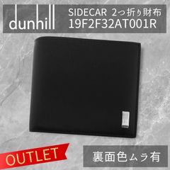 ☆OUTLET☆DUNHILL SIDECAR　ダンヒル サイドカー　2つ折り財布　ブラック　19F2F32AT001R☆ 東京発送