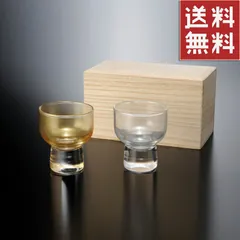 送料無料 お猪口 ペアセット 紀州塗り ぬりもん de Verre 盃 涼金・涼銀 ペア おしゃれ 桐箱入り ぐい呑み 日本酒 おちょこ ガラス ギフト 贈り物 プレゼント 日本製 食洗機対応 父の日 実用的