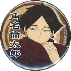 【中古】バッジ・ピンズ 角名倫太郎(和服) 「ハイキュー!! TO THE TOP トレーディング缶バッジ」