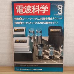 Item thumbnail for item b0cf9e41-a713-4965-ac77-cd4ecf0e300b