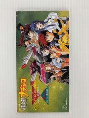 アニメ シングルCD 「機動戦艦ナデシコ」 オープニング・エンディング・テーマ - YOU GET TO BURNING／松澤由実