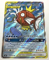 2025年最新】コイキング&ホエルオー saの人気アイテム - メルカリ