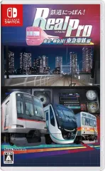 【中古】ニンテンドースイッチソフト 鉄道にっぽん!RealPro 東京-神奈川! 東急電鉄編