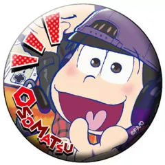【中古】バッジ・ピンズ(キャラクター) おそ松 「おそ松さん キャラバッジコレクション B」