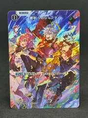 2025年最新】xrossstarsの人気アイテム - メルカリ