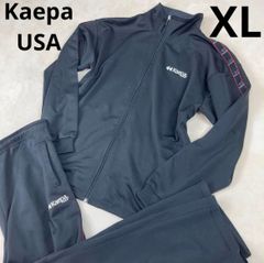 美品　Kaepa USA セットアップ　ジャージ　サイドロゴ　XL 黒