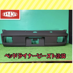 【ベッドライナービースト塗装済未使用】 エブリィ DA17V リアバンパー 黒 71811‐64P00 スクラム サンバー  NV100  クリッパー