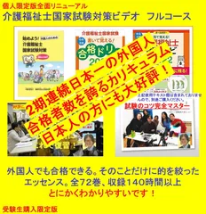 2025年最新】外国人のための介護福祉士の人気アイテム - メルカリ