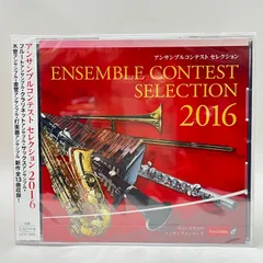 女性クラリネット四重奏 カラフル CD4枚セット 未開封新品 女性