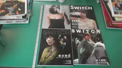 出M9186★　SWITCH　東京事変・椎名林檎　4冊　2009年6月号　椎名林檎・音楽家のタブー、2010年3月号　東京事変・運動的音楽論、2011年6月号　東京事変・ビューティフルディスカバリー、2014年11月号　椎名林檎・音楽家の逆襲