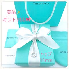 美品✨ティファニーオープンハートネックレスペンダント　11mm プレゼント