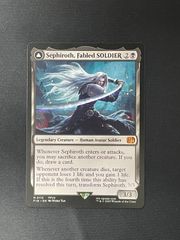 買取相場】-MtG-(日)ジタン・トライバル / Zidane Tribal[敏捷な