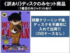 2024年最新】コナン 全巻 名探偵の人気アイテム - メルカリ