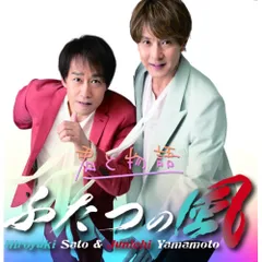 E3 未開封 山本淳一 少年 E3 未開封 山本淳一 少年 - メルカリ