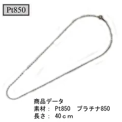 2025年最新】ペタルチェーン プラチナの人気アイテム - メルカリ
