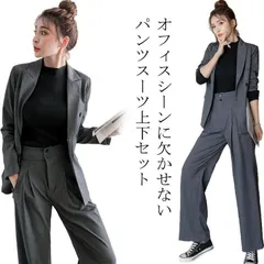 スーツ レディース パンツスーツ 上下セット 入学式 卒業式 スーツ テーラードジャケット 長袖 ロングパンツ セットアップ 無地 洗える ビジネススーツ 2点セット セレモニースーツ フォーマル カ xzjhhzb#