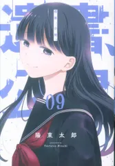 2025年最新】ガンガンjoker 応募の人気アイテム - メルカリ