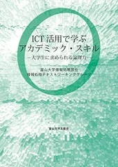 2025年最新】北海道情報大学の人気アイテム - メルカリ