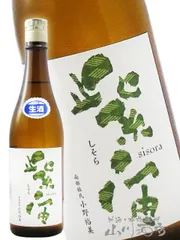 2026年最新】杉玉の人気アイテム - メルカリ