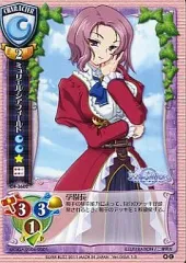 2025年最新】lycee 戯画の人気アイテム - メルカリ