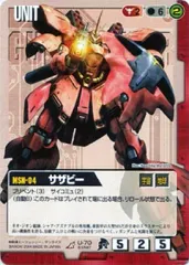 2025年最新】ガンダムウォー サザビーの人気アイテム - メルカリ