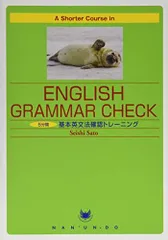 2026年最新】英語5分間トレーニングの人気アイテム - メルカリ