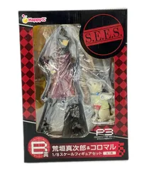 ペルソナ3 荒垣真次郎 & コロマル 1/8フィギュアセット ペルソナ3 荒垣真次郎 & コロマル 1/8フィギュアセット Amazon
