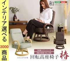 美品】民芸家具 博永 肘付き椅子 アームチェア 無垢材 高級 定価8.8万 