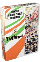 ハイキュー!! ジグソーパズル950ピース Amazon | エンスカイ(ENSKY) ハイキュー!! HAIKYU!! CHRONICLES