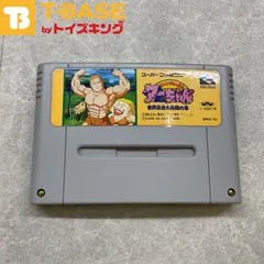 ジャングルの王者ターちゃん  世界漫遊大格闘の巻  スーパーファミコン ジャングルの王者ターちゃん 世界漫遊大格闘の巻