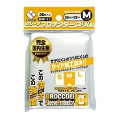 2025年最新】ブロッコリー スリーブプロテクターM 68×93 80枚の