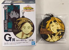 BANDAI SPIRITS 一番くじ 僕のヒーローアカデミア THE MOVIE WORLD HEROES‘ MISSION G賞 上鳴電気 ラバーチャーム