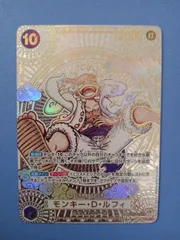 モンキー・D・ルフィ（SP/SEC/金箔）（OP05-119）金