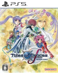 PS5 テイルズ オブ グレイセス エフ リマスター