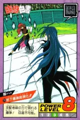 2025年最新】幽遊白書 スーパーバトルの人気アイテム - メルカリ