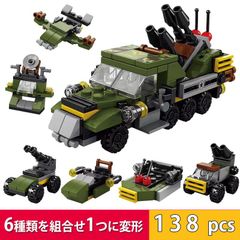 8971-1 방공 차량 레고 블록 호환 키트 LEGO 호환품 시티 지육 완구 선물 미니 피그 전국 송료 무료 신품 미사용품 싼 추적 없음(유 메일 외)