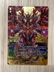 2025年最新】終焉魔竜 アジ・ダハーカの人気アイテム - メルカリ