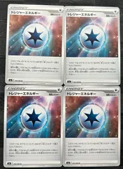 ポケモンカード　トレジャーエネルギー　4枚のサムネイル