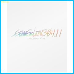 [신품 미개봉] 신 에반게리온 극장판 EVANGELION:3.0+1.11 THRICE UPON A TIME <첫회 한정판>(Blu-ray+4K Ultra HD Blu-ray) [Blu-ray] 안노 히데아키 츠루마키 카즈야