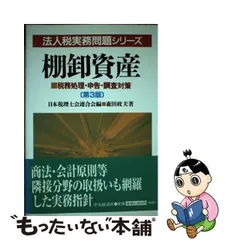 2024年最新】森田政夫の人気アイテム - メルカリ