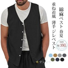 ベスト メンズ 綿麻 トップス サマーベスト リネン 薄手 ジレベスト 涼麻 サマージャケット 綿麻ベスト 春夏 ノースリーブ 重ね着風 リゾート おしゃれ 